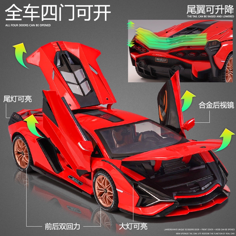驰誉车玩 兰博 闪电 合金车模 亮灯响声 回力行驶 车门可开 仿真汽车 收藏摆件 成品模型