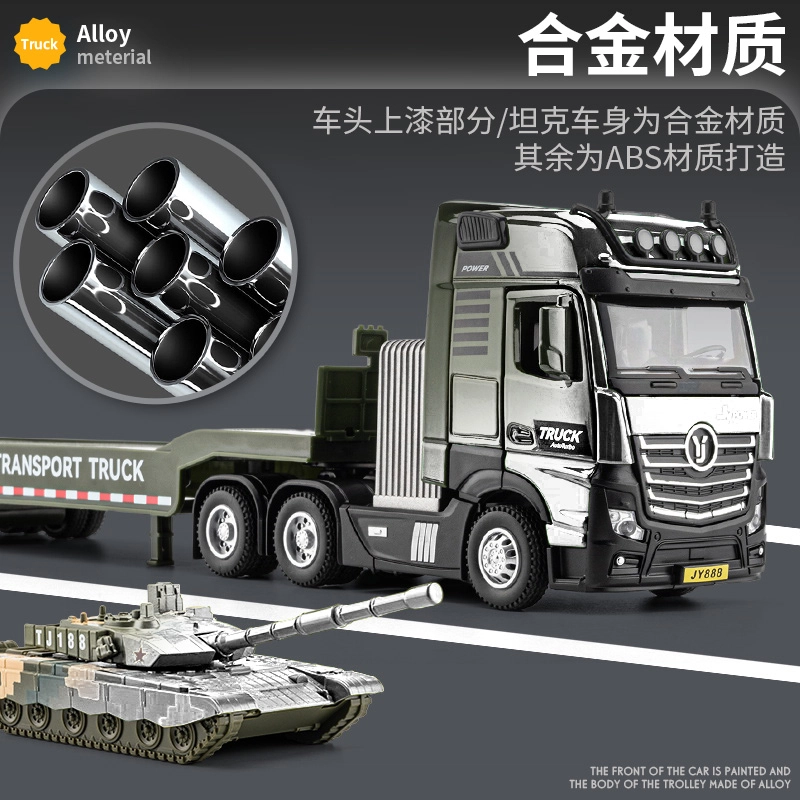 驰誉车玩 加长款工程车系列 合金车模 收藏摆件 成品模型