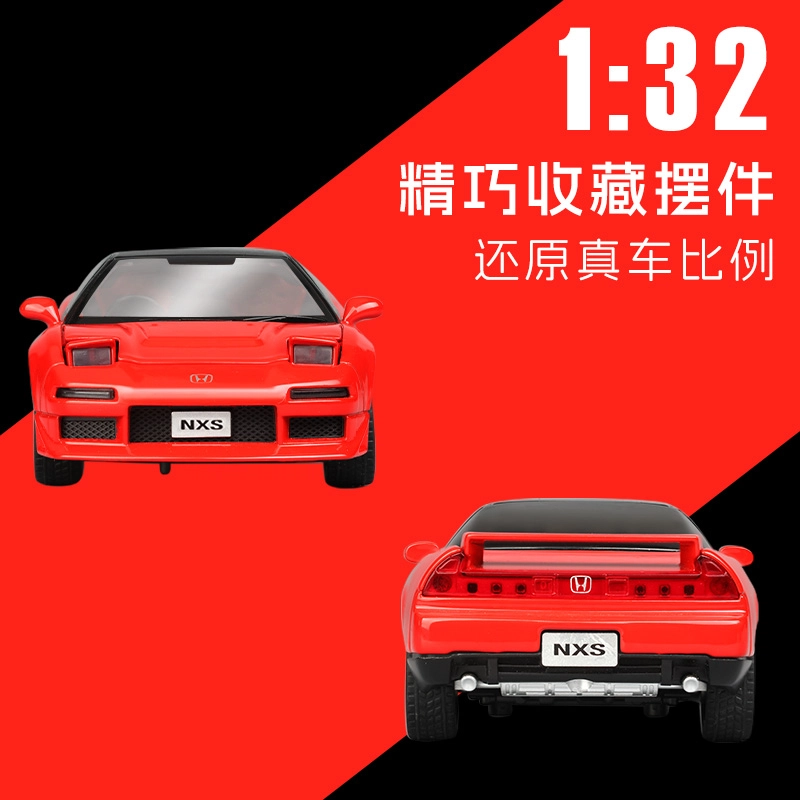 NXS 132