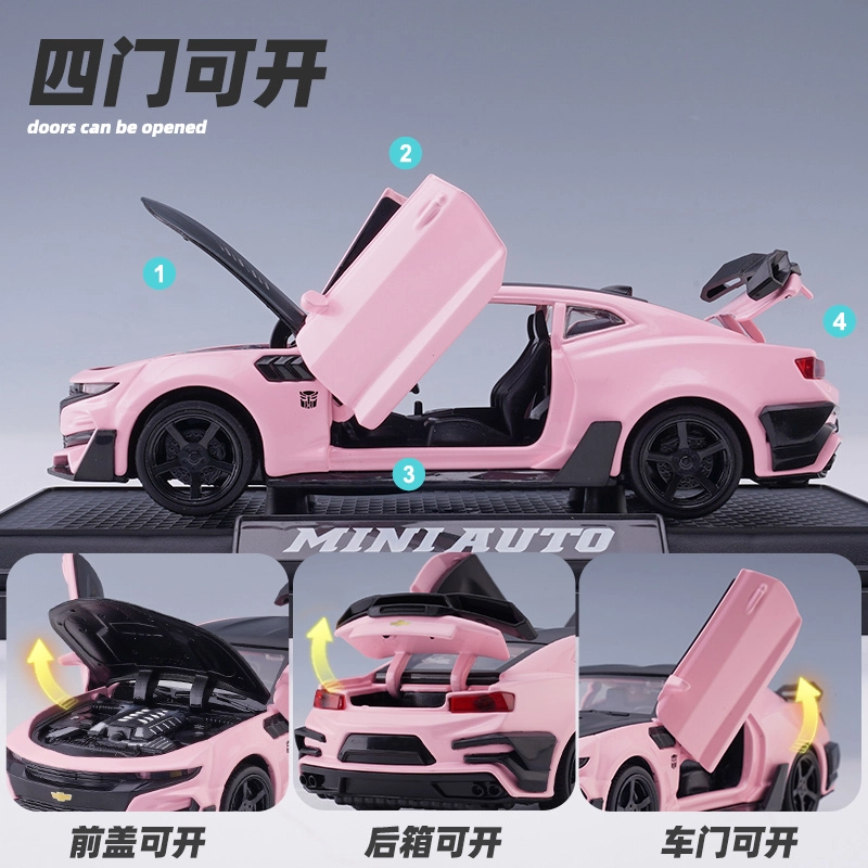 驰誉车玩 科迈罗 大黄蜂 合金车模 亮灯响声 回力行驶 车门可开 收藏摆件 成品模型