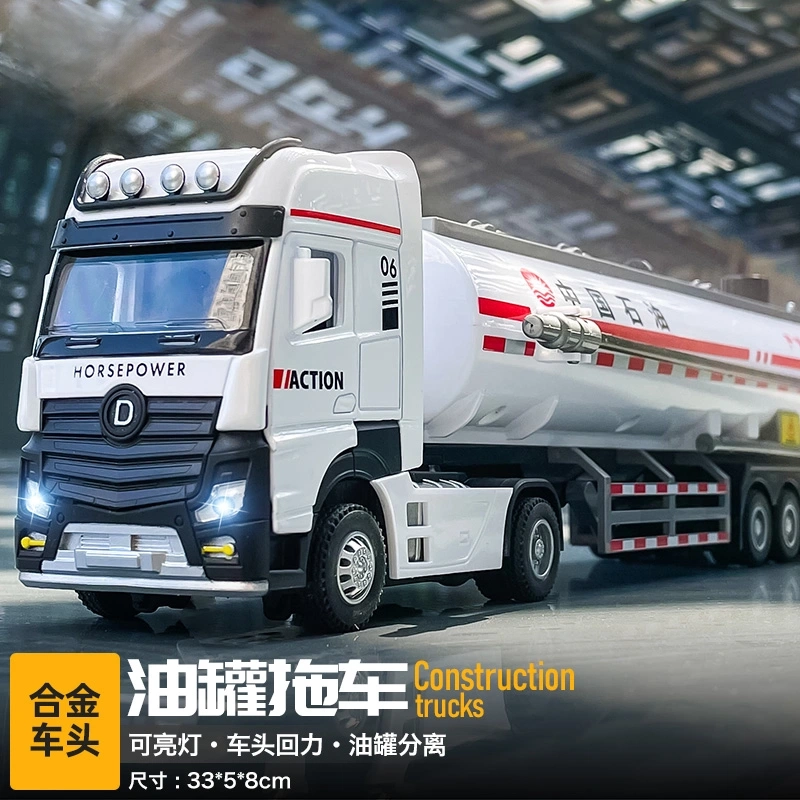 驰誉车玩 加长款工程车系列 合金车模 收藏摆件 成品模型
