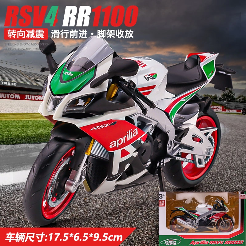 x YAMAHA x BMW x Kawasaki x S1000RR CBR1000RR RSV4 RR1100 YZFR1M ZX-6R