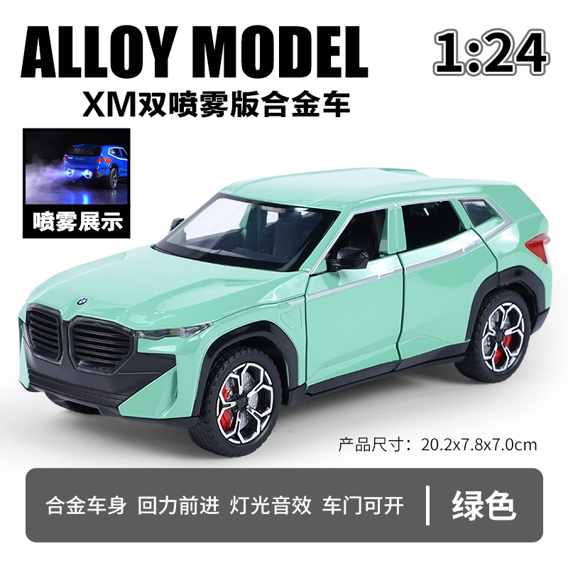 BWM XM
