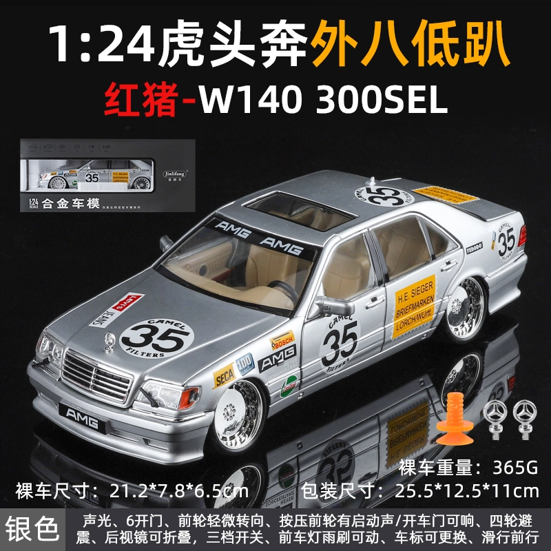W140