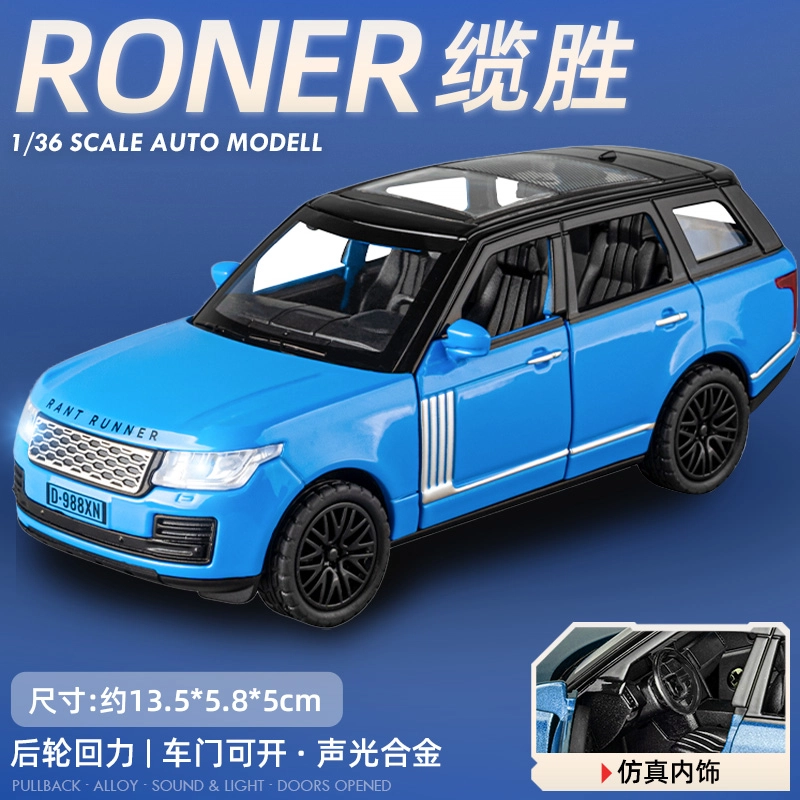 RONER