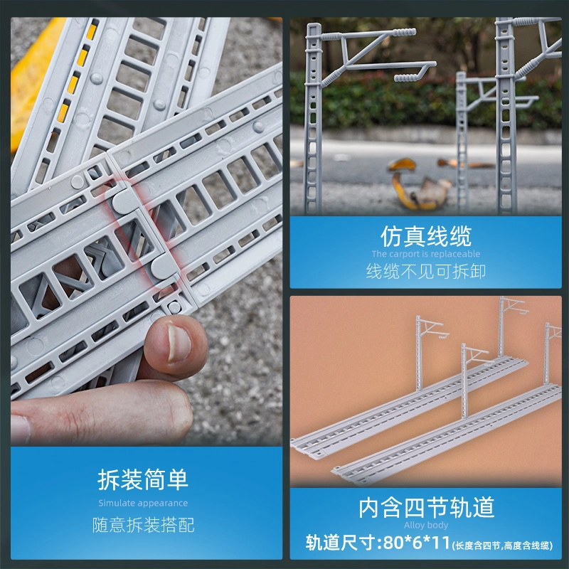 驰誉车玩 复兴号 三节高铁列车场景 展示轨道 站台 天桥 人偶 真人语音播报 成品模型 合金车模 亮灯响声 回力行驶 车门可开