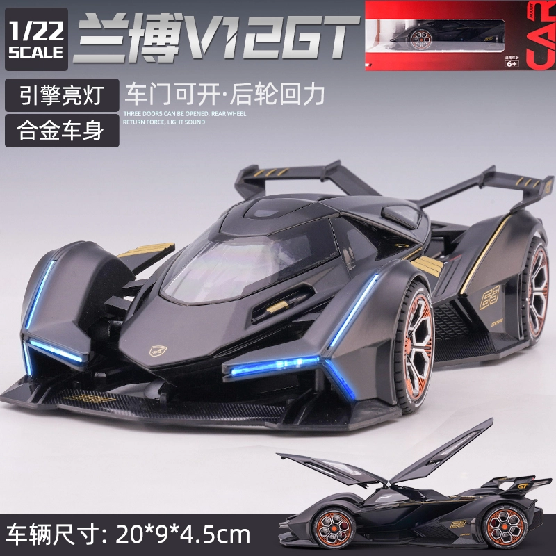 V12 GT