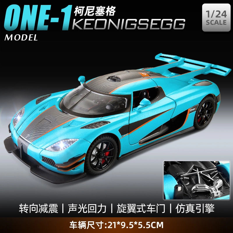 ONE-1