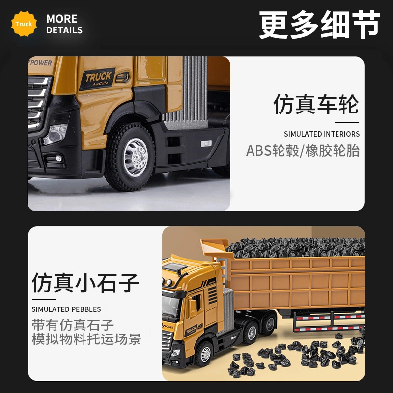 驰誉车玩 加长款工程车系列 合金车模 收藏摆件 成品模型
