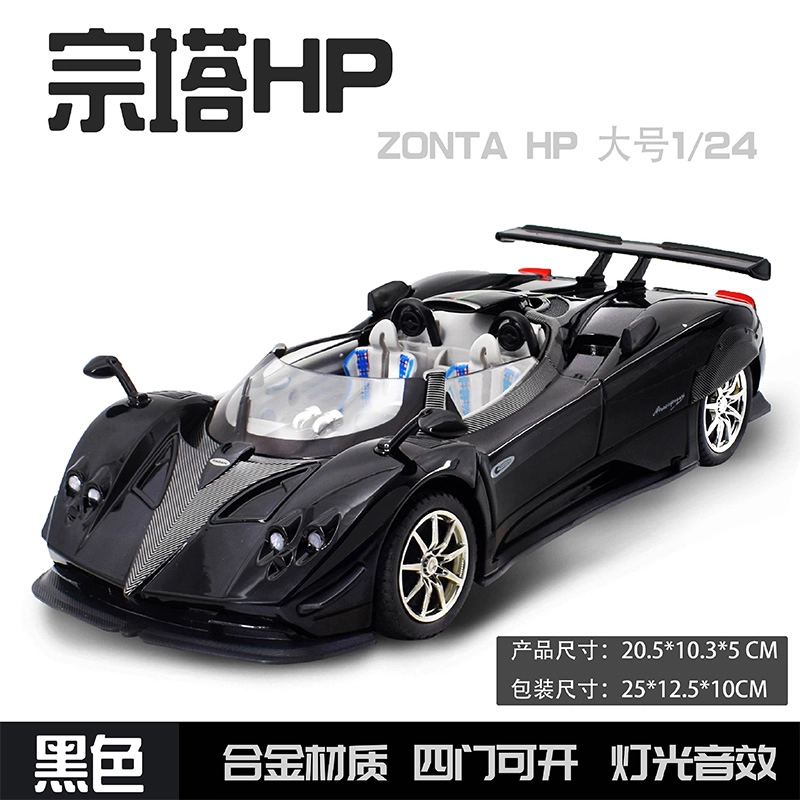 HP 124