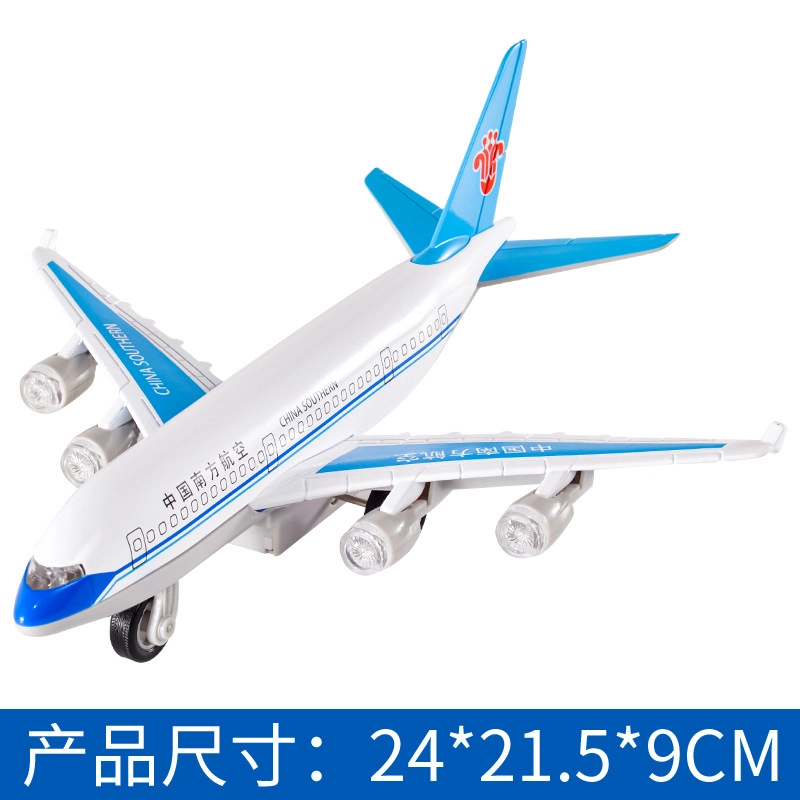 C919