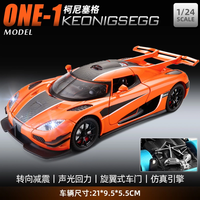ONE-1