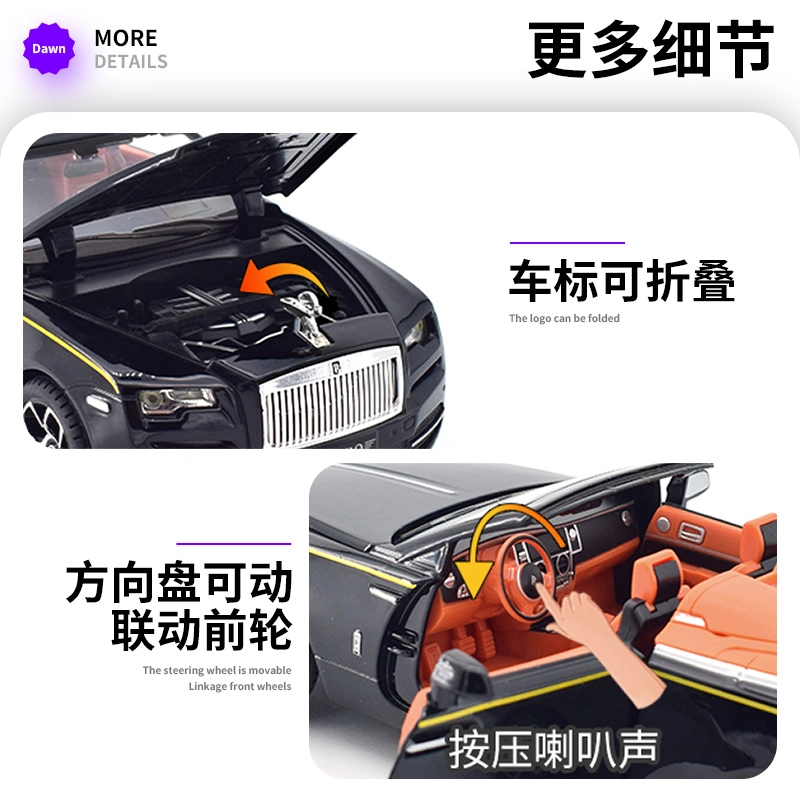 驰誉车玩 劳斯 闪灵 合金车模 亮灯响声 回力行驶 车门可开 仿真汽车 收藏摆件 成品模型