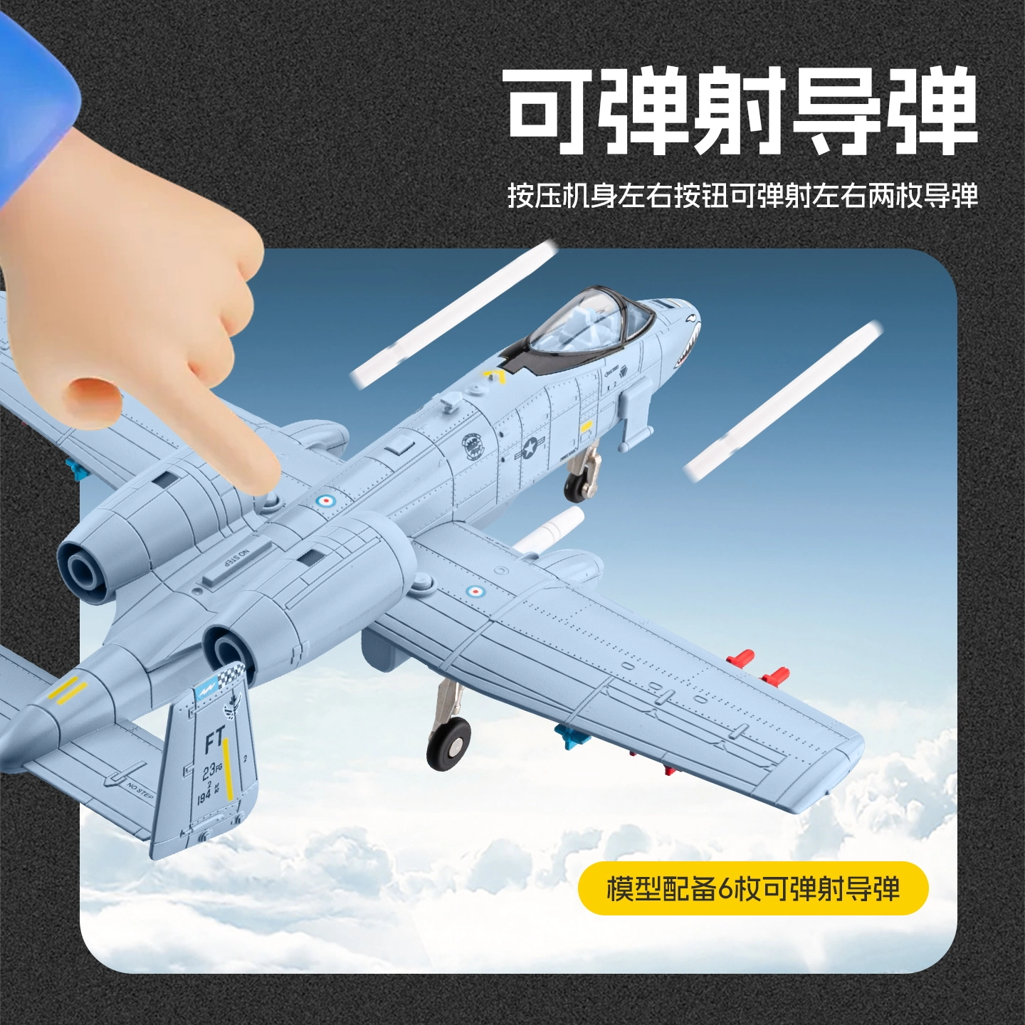 A-10 II