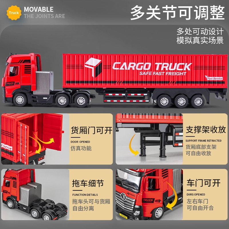 驰誉车玩 加长款工程车系列 合金车模 收藏摆件 成品模型