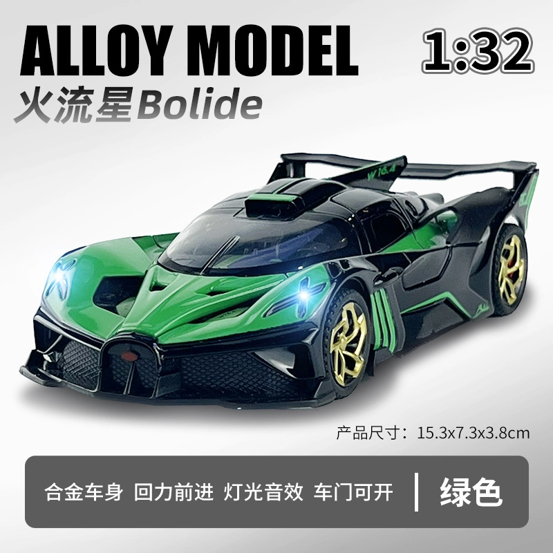驰誉车玩 布加迪 火流星 超级跑车 合金车模 亮灯响声 回力行驶 车门可开 仿真汽车 收藏摆件 成品模型