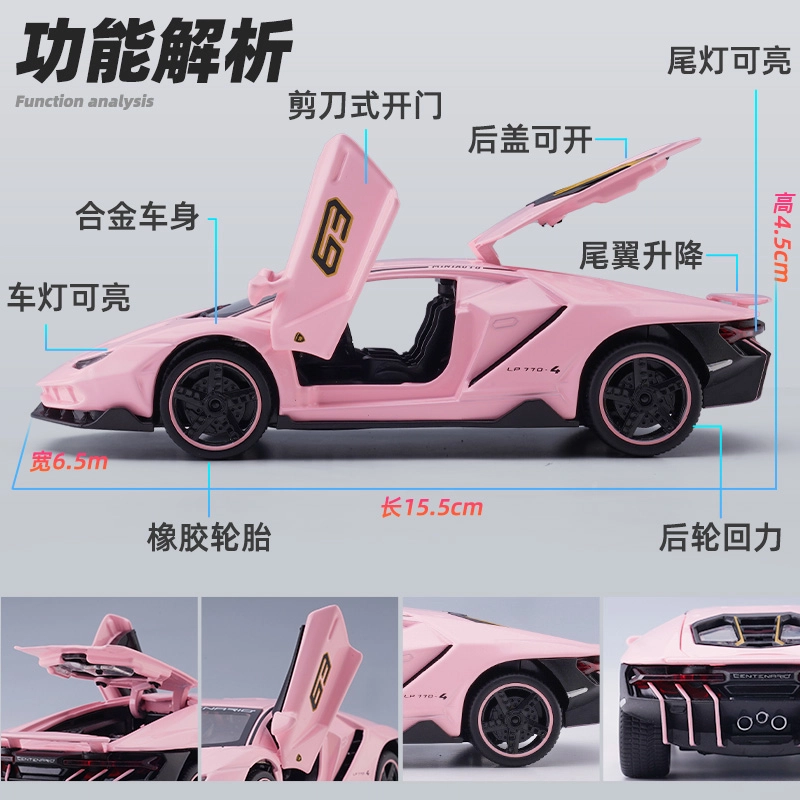 LP770-4
