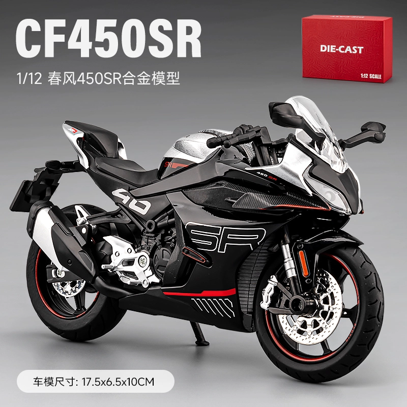 450SR 112