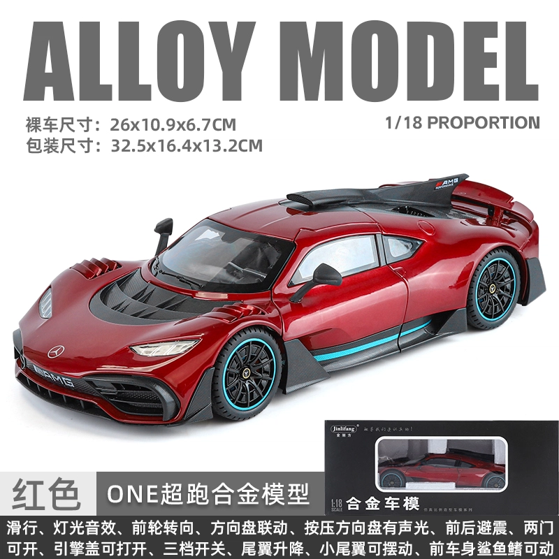 AMG ONE 118