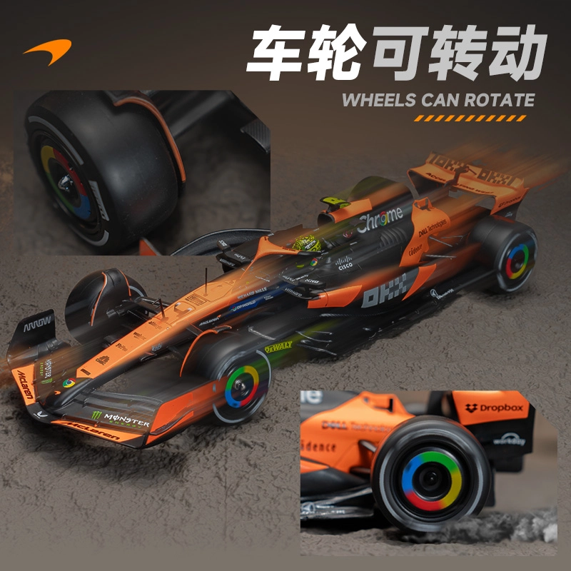 MCL38 F1 124