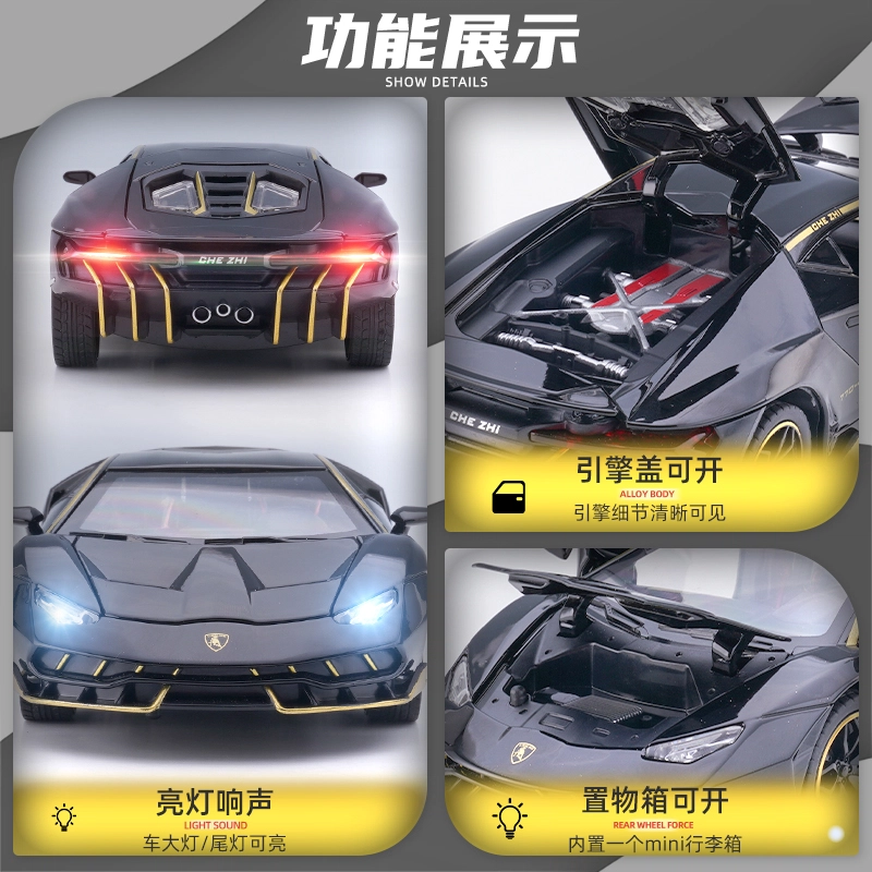 LP770