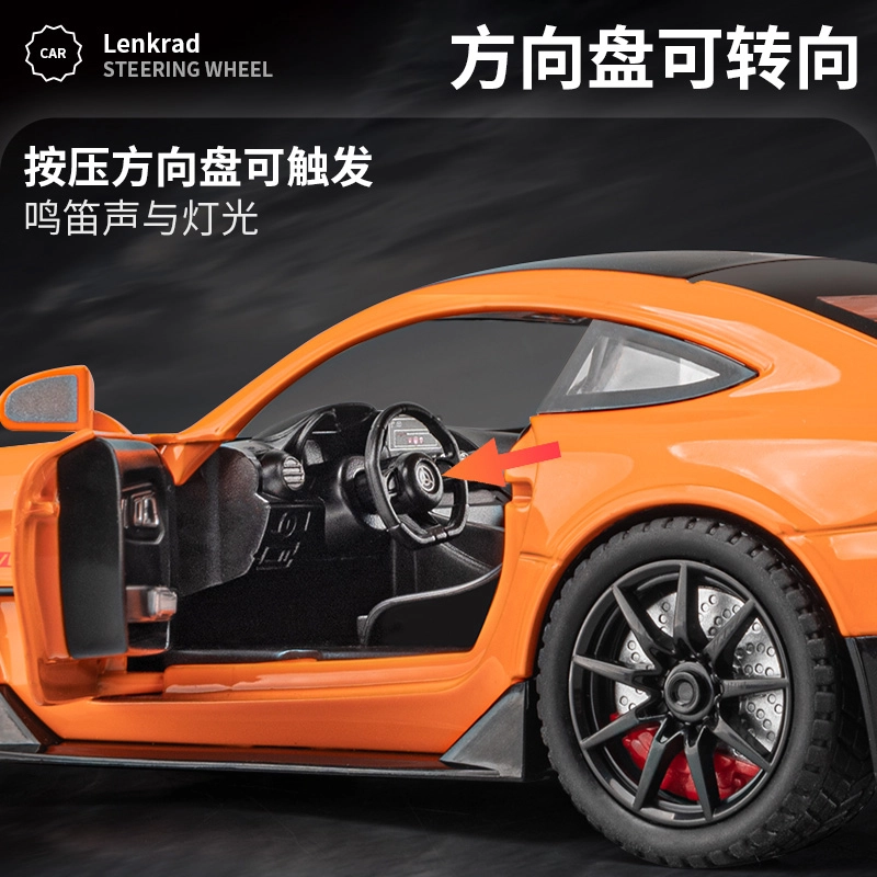 GTR