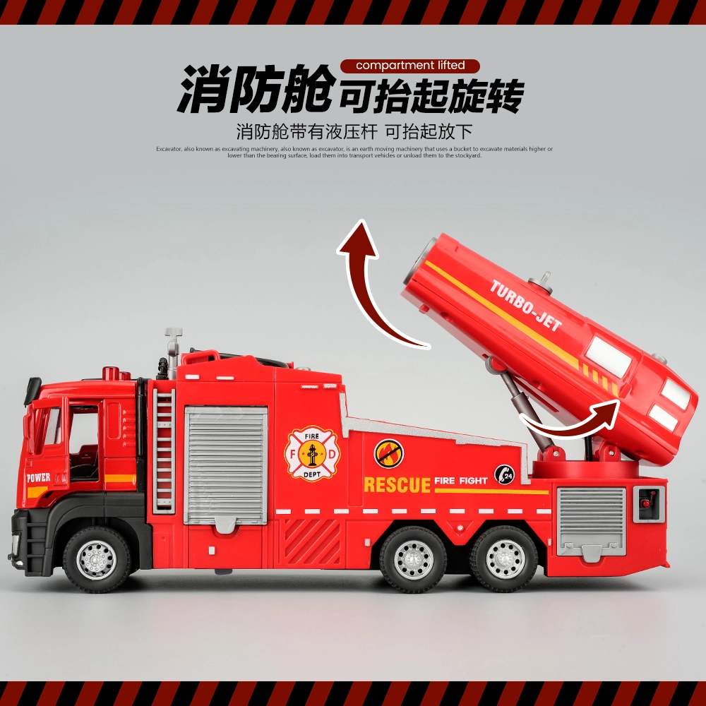 驰誉车玩 消防喷雾车 救援车 合金车模 亮灯响声 回力行驶 车门可开 仿真汽车 收藏摆件 成品模型