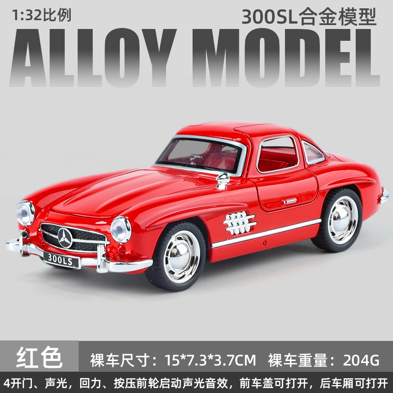 300SL