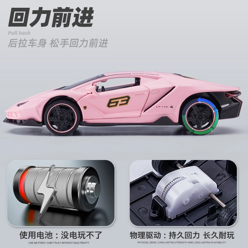 LP770-4