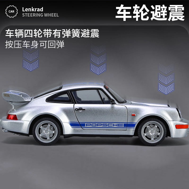 964 7