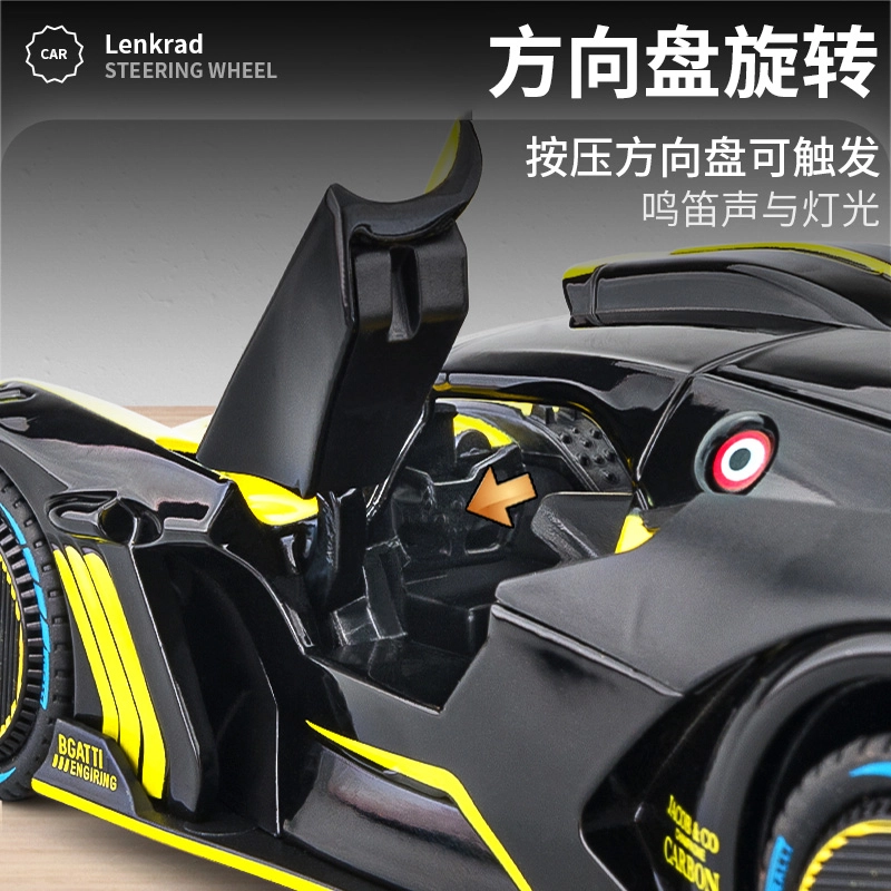 驰誉车玩 布加迪 飞火流星 超级跑车 合金车模 亮灯响声 后轮回力 成品模型