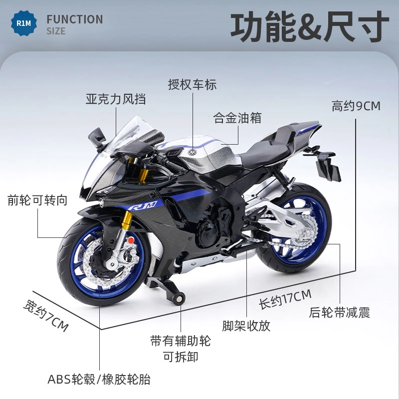 x YAMAHA x BMW x Kawasaki x S1000RR CBR1000RR RSV4 RR1100 YZFR1M ZX-6R