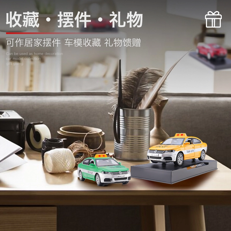 驰誉车玩 上汽大众 朗逸 出租车 合金车模 亮灯响声 回力行驶 车门可开 收藏摆件 成品模型