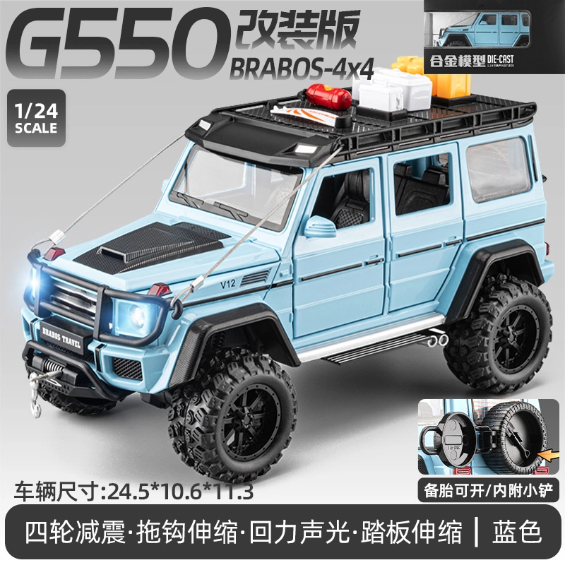 G550 4x4