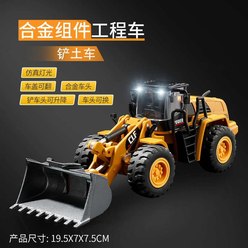 驰誉车玩 挖掘机 升降吊车 推土车 合金车模 亮灯响声 回力行驶 车门可开 成品模型
