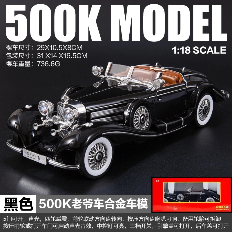 500K 118