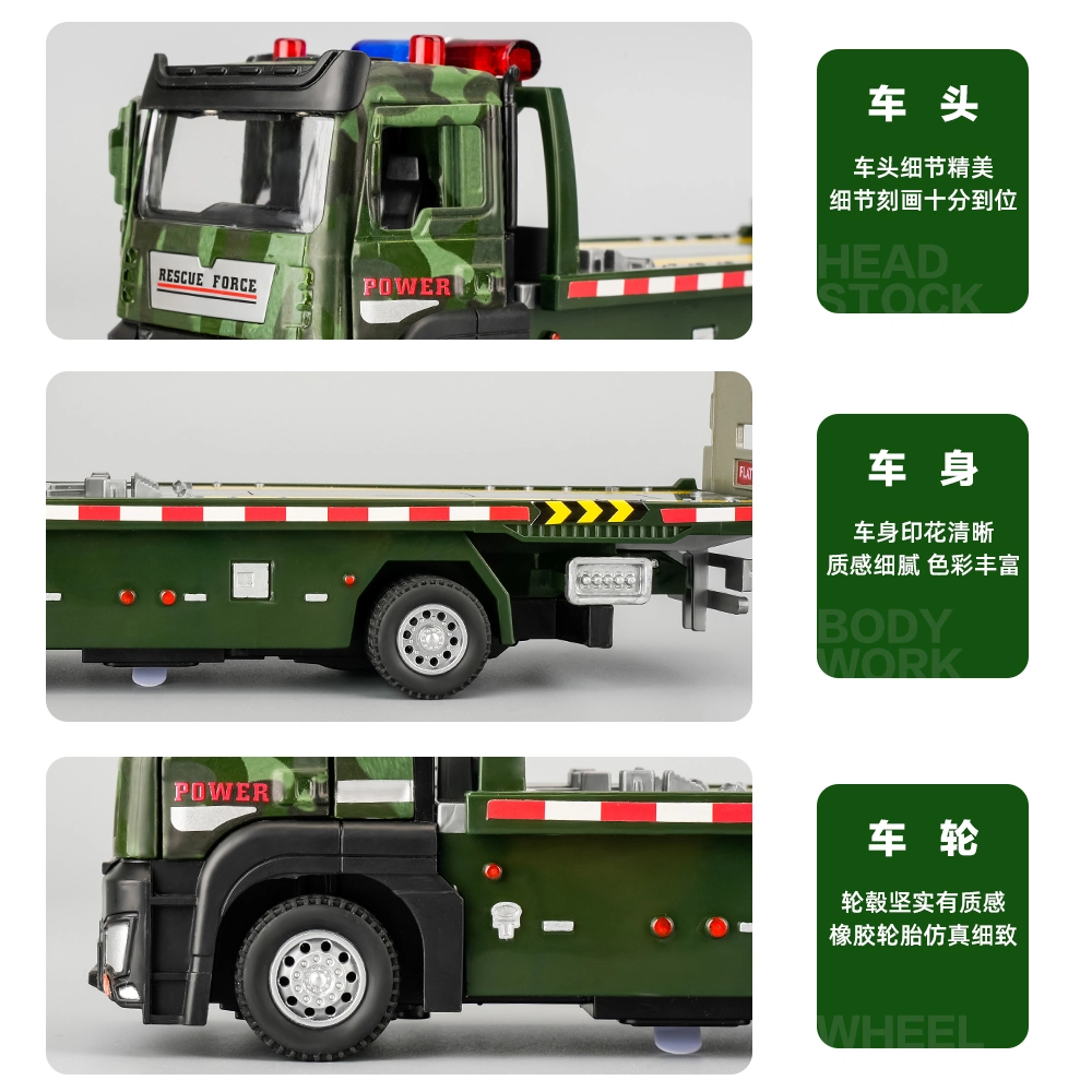 驰誉车玩 军事坦克运输车 合金车头 仿真车模 亮灯响声 回力行驶 车门可开 仿真汽车 收藏摆件 成品模型