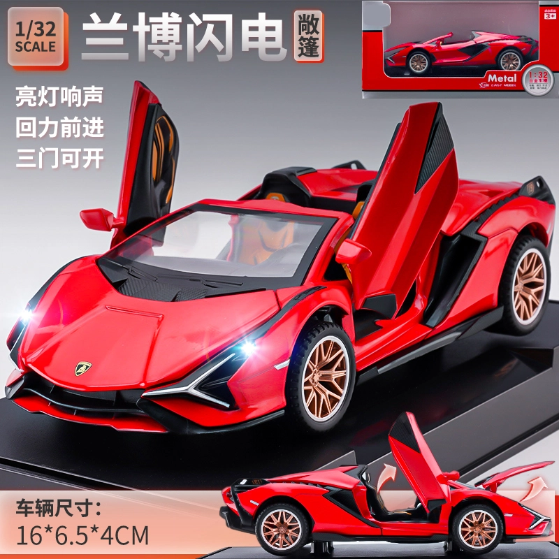 驰誉车玩 兰博 闪电 合金车模 亮灯响声 回力行驶 车门可开 摆件 成品模型