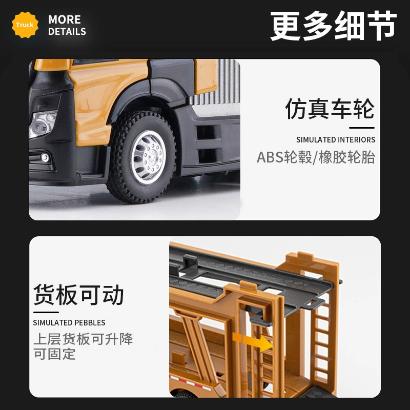 驰誉车玩 加长款工程车系列 合金车模 收藏摆件 成品模型