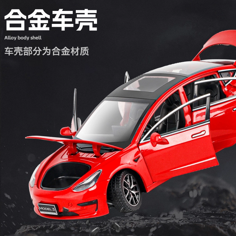 124 Model3