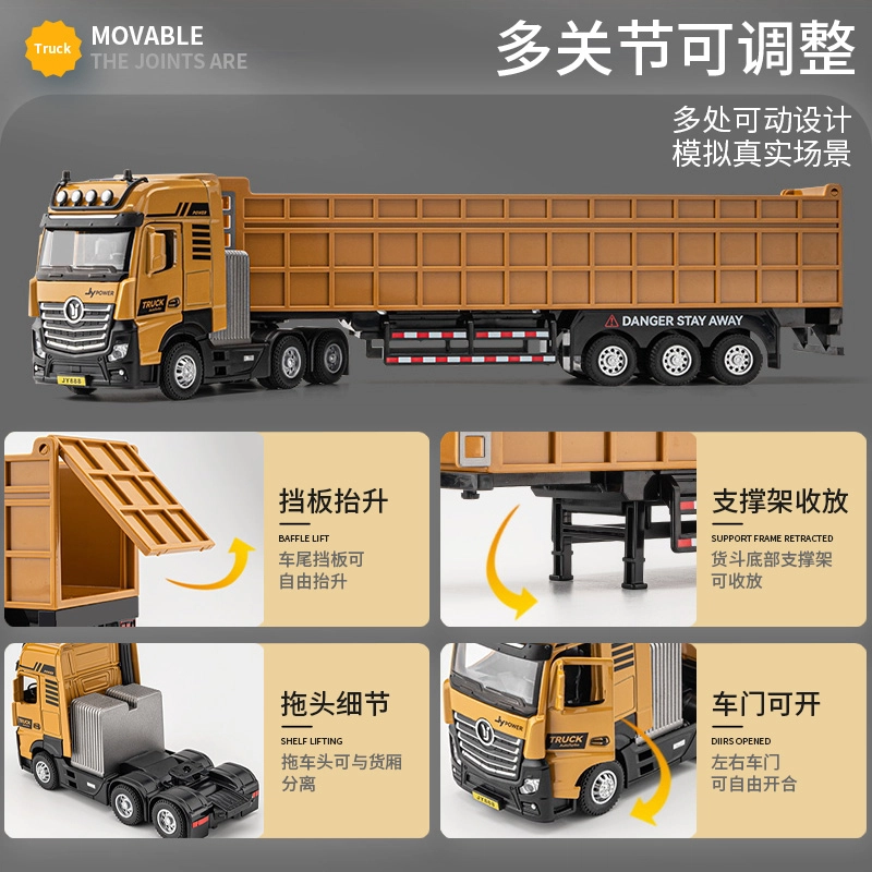 驰誉车玩 加长款工程车系列 合金车模 收藏摆件 成品模型
