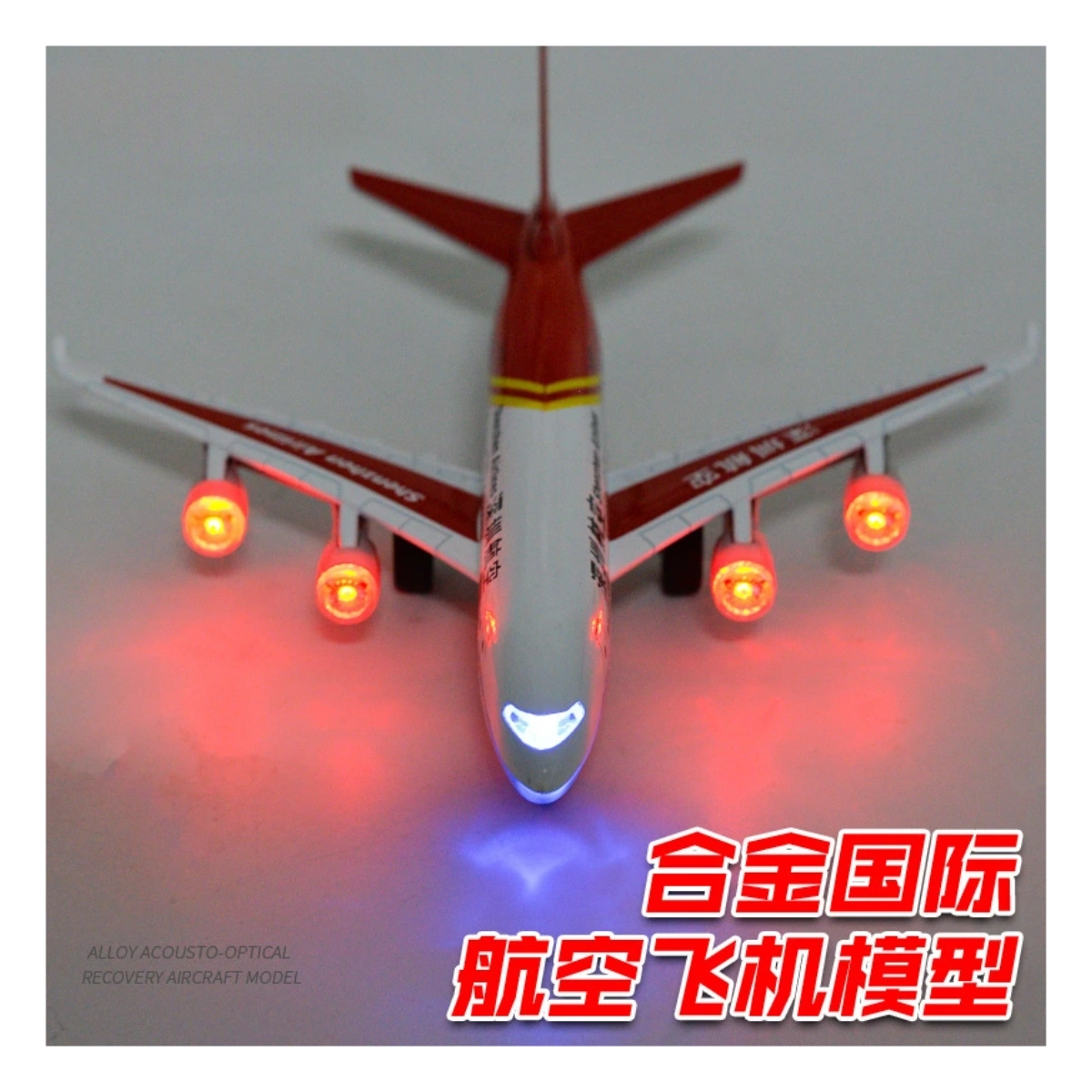 C919