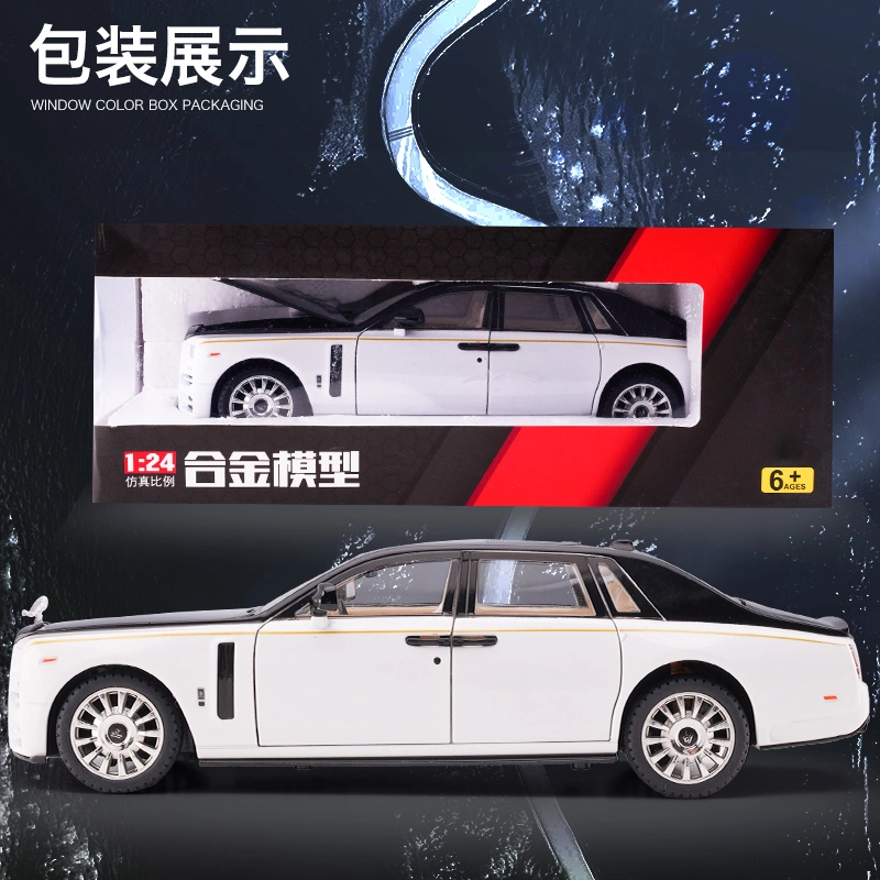 驰誉车玩 劳斯 幻影 改装版 合金车模 亮灯响声 回力行驶 车门可开 仿真汽车 收藏摆件 成品模型