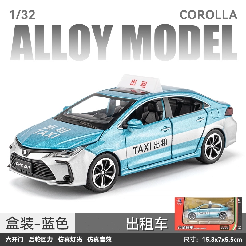 驰誉车玩 丰田 卡罗拉 出租车 合金车模 亮灯响声 回力行驶 车门可开 收藏摆件 成品模型