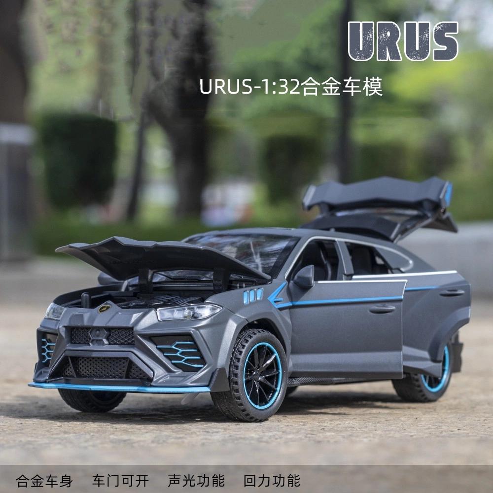 URUS