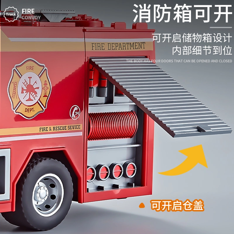 驰誉车玩 多功能合金消防车 成品模型 合金车模 亮灯响声 回力行驶 车门可开 收藏摆件
