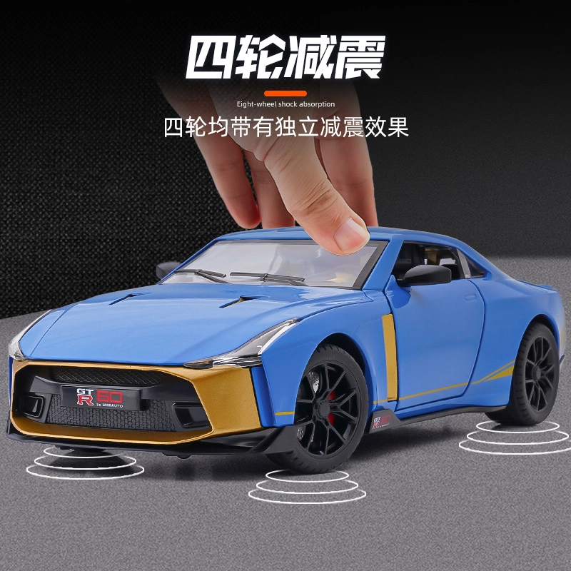 GT-R R50