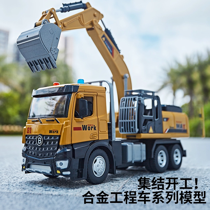 驰誉车玩 工程挖机 成品模型 合金车模 亮灯响声 车门可开 收藏摆件