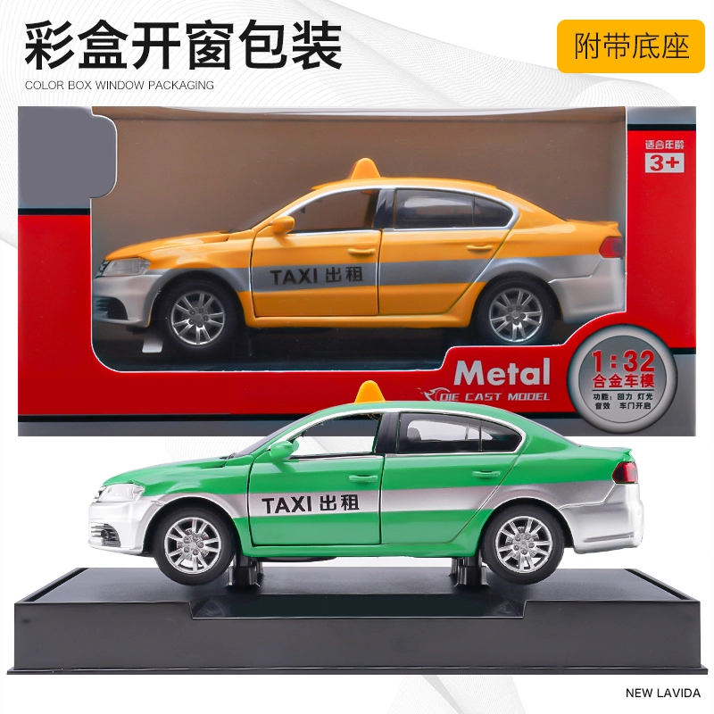 驰誉车玩 上汽大众 朗逸 出租车 合金车模 亮灯响声 回力行驶 车门可开 收藏摆件 成品模型