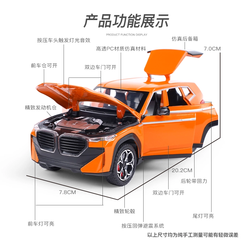 BWM XM
